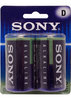 Sony D Battery 2pk