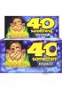 40 Something Vouchers - Him 24/disp