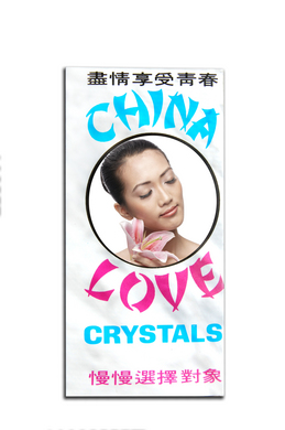 Chinese Love Crystals