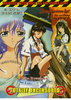 3pk Hika royoujoku 