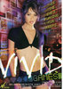 Vivid Games