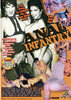 4hr Anal Infantry [double disc]