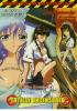 3pk Hika-royoujoku (disc)