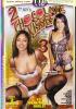 2 Choc Kisses 03