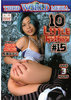 10 Little Asians 15