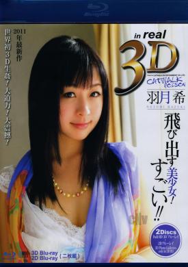 lane66.com datafeed loader