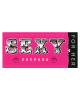 Coupons - sexy coupon for her