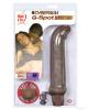 Cyberskin g-spot buzzer cinnamon