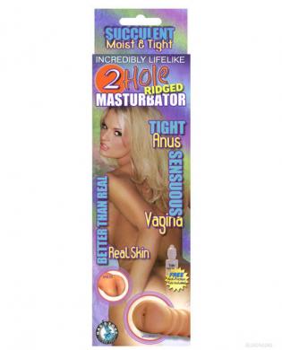 2 hole ridged masturbator