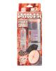 Optimum power thrusting power climaxer, smoke
