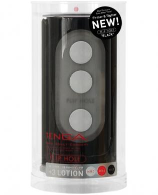 Tenga flip hole – black