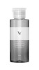 V Ultra-Sensitive Lubricant, 120ml/ 4oz